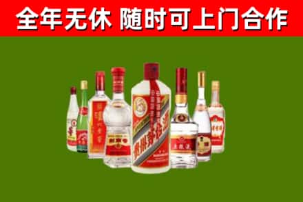 日喀则回收名酒