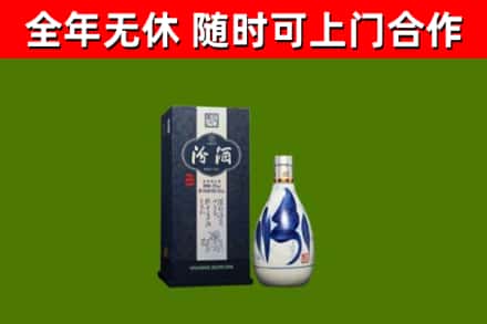 日喀则回收汾酒