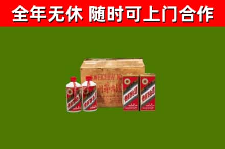 日喀则回收老茅台酒