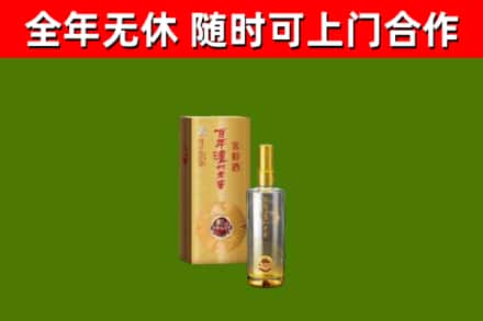 日喀则回收泸州老窖