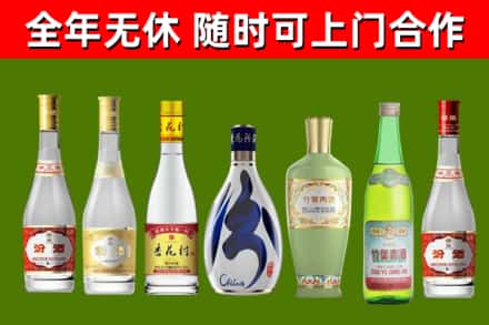 日喀则回收老汾酒