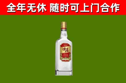 日喀则回收尖庄酒