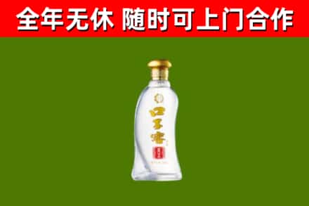 日喀则回收口子窖