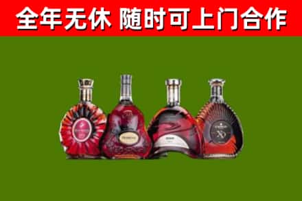 日喀则烟酒回收洋酒.jpg