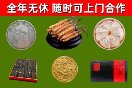 日喀则回收礼品